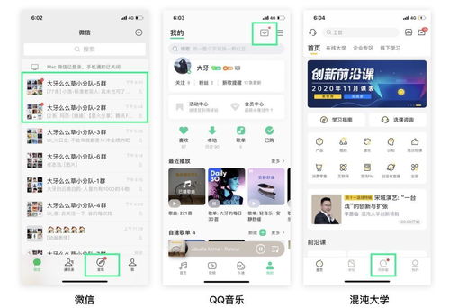 強迫癥不能忍的提示小紅點，何以蘊含大大的設計技巧？——淺析數字內容制作服務的用戶心智捕捉術