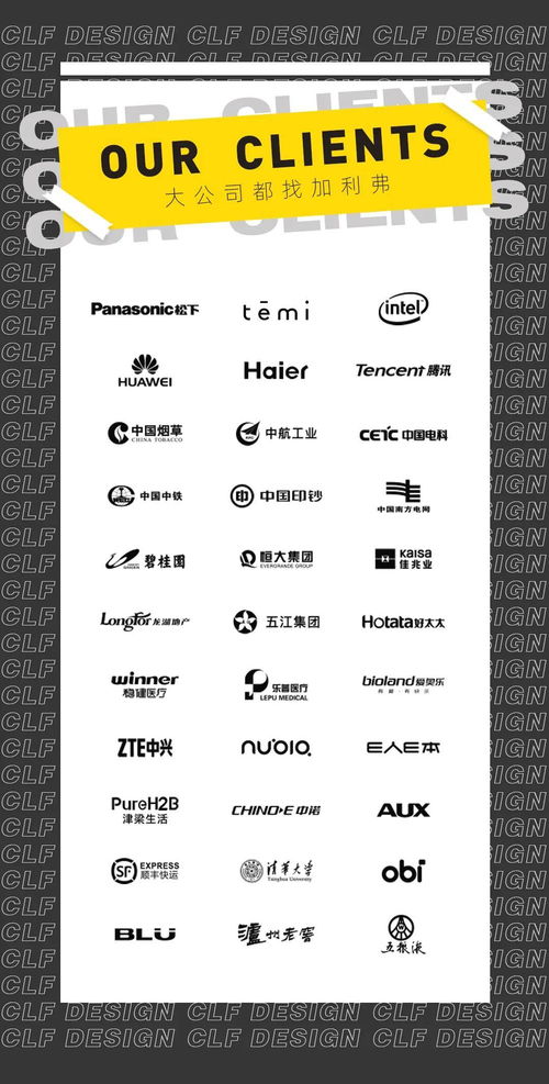 加利弗產品設計入駐貿易數字化賦能中心北京展館，開啟數字內容制作新篇章